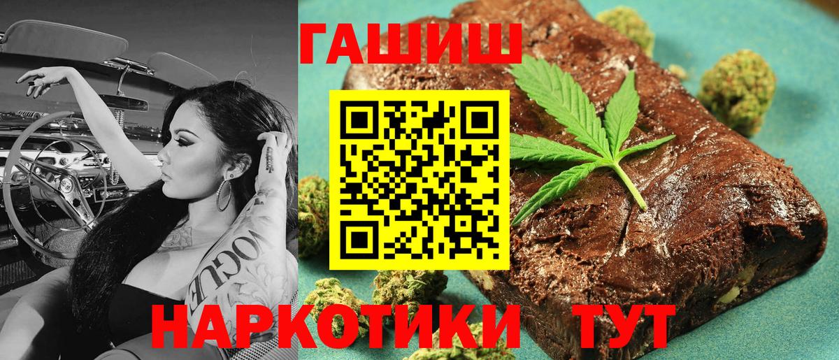 ГАШ Ice-O-Lator Дзержинский
