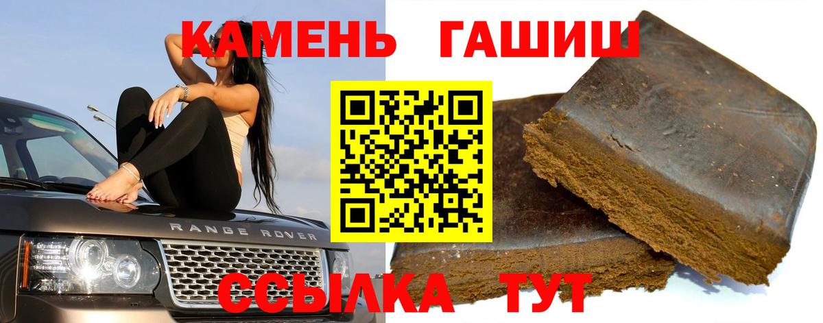 Дзержинский  ГАШ hashish  Вход с VPN  ГАШ хэш 