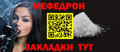 трава Балаково