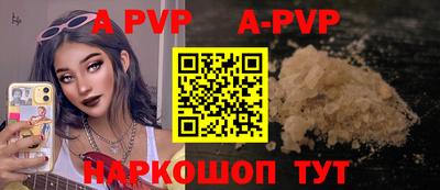 Альфа ПВП Балахна