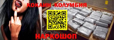 трава Балаково