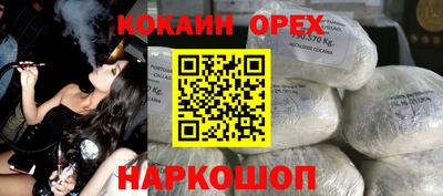 трава Балаково