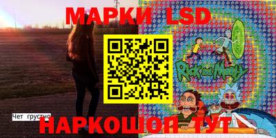 трава Балаково