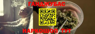 трава Балаково