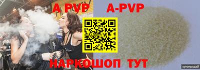 mdpv Балашиха