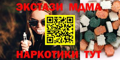 трава Балаково