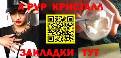 mdpv Балашиха