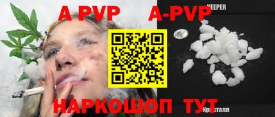 Альфа ПВП Балахна