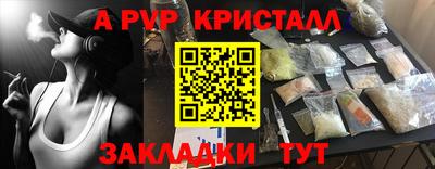 mdpv Балашиха