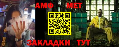 трава Балаково