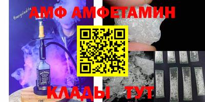 трава Балаково