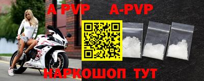 индика Заволжье