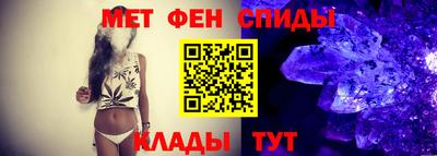 трава Балаково