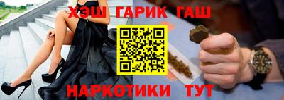 трава Балаково