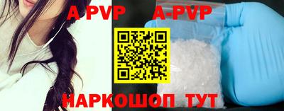 mdpv Балашиха