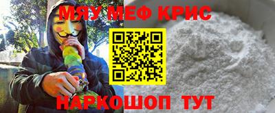 трава Балаково