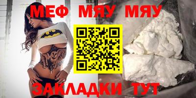 mdpv Балашиха