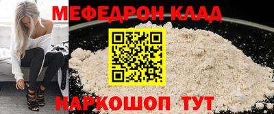 трава Балаково
