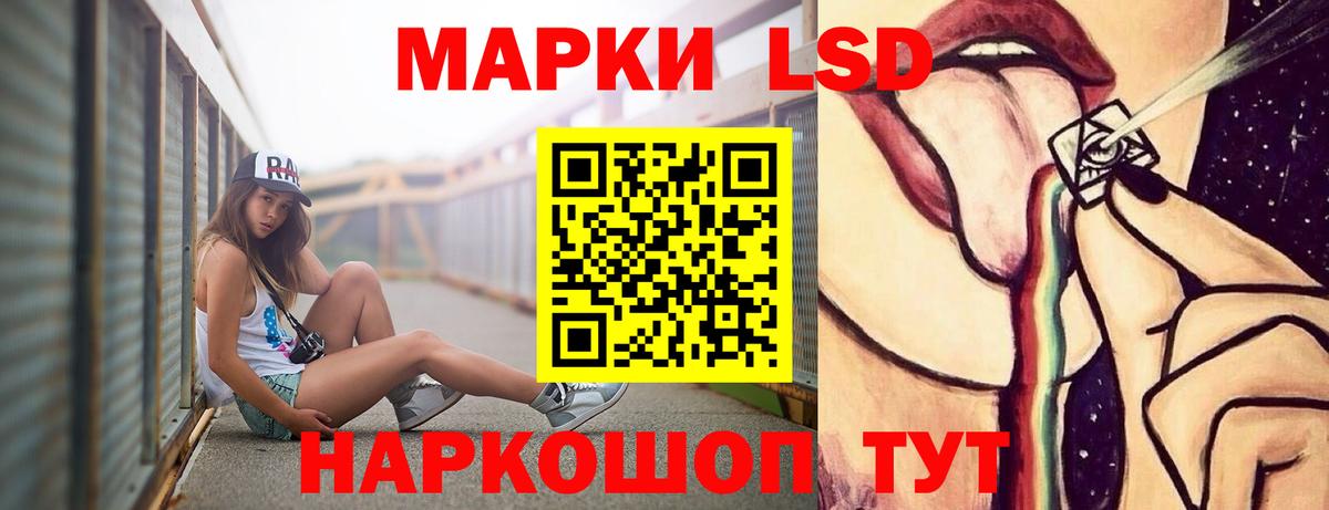 Дзержинский  Лсд 25 экстази кислота  ЛСД экстази  Лсд 25 экстази ecstasy  Вход с VPN 