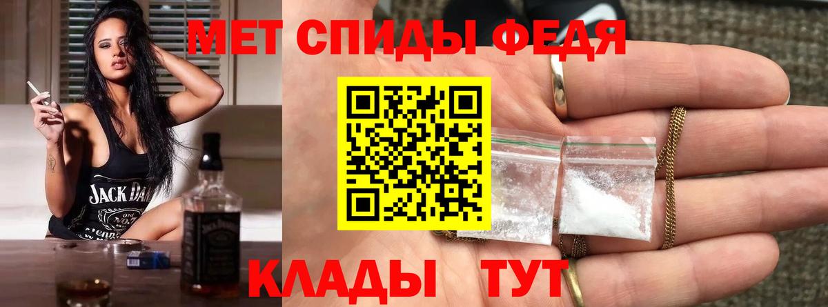 Первитин пудра  Первитин  Дзержинский  Вход с VPN 