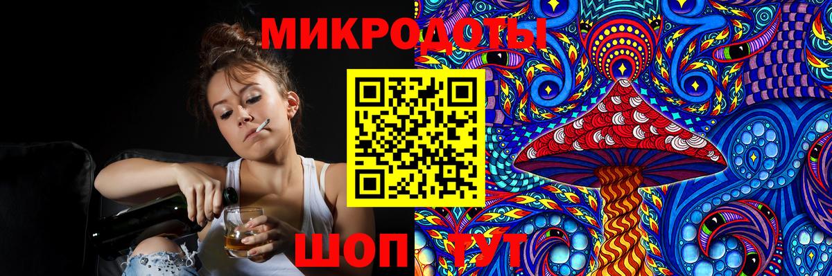 Галлюциногенные грибы Cubensis Дзержинский